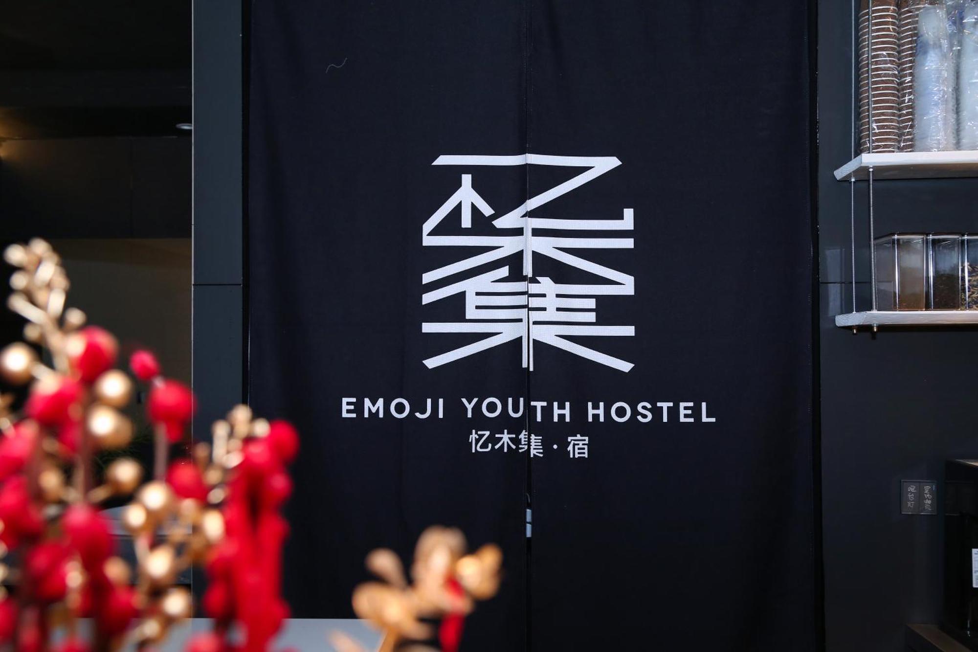 Yangshuo Emoji Youth Hostel Extérieur photo